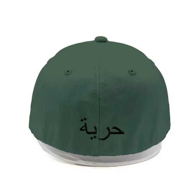 Baseball Cap - Adult Size Custom Quality Palestine Keffiyeh Brim